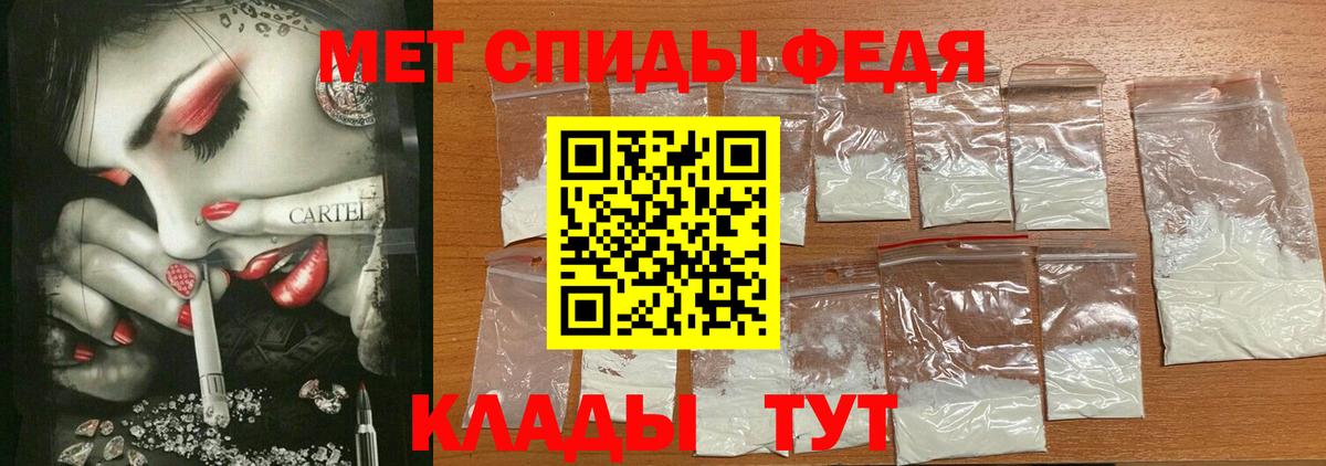 Amphetamine 97%  Вход с VPN  АМФ  Солнечногорск 