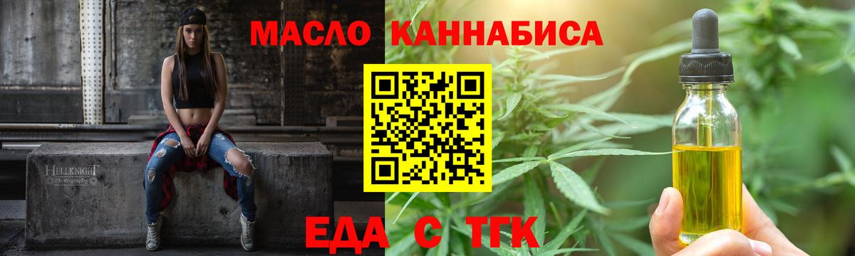 ГАШИШ  Вход с VPN  Меф МЯУ МЯУ   Солнечногорск  Метамфетамин  МЕФ  МАРИХУАНА  Codein 