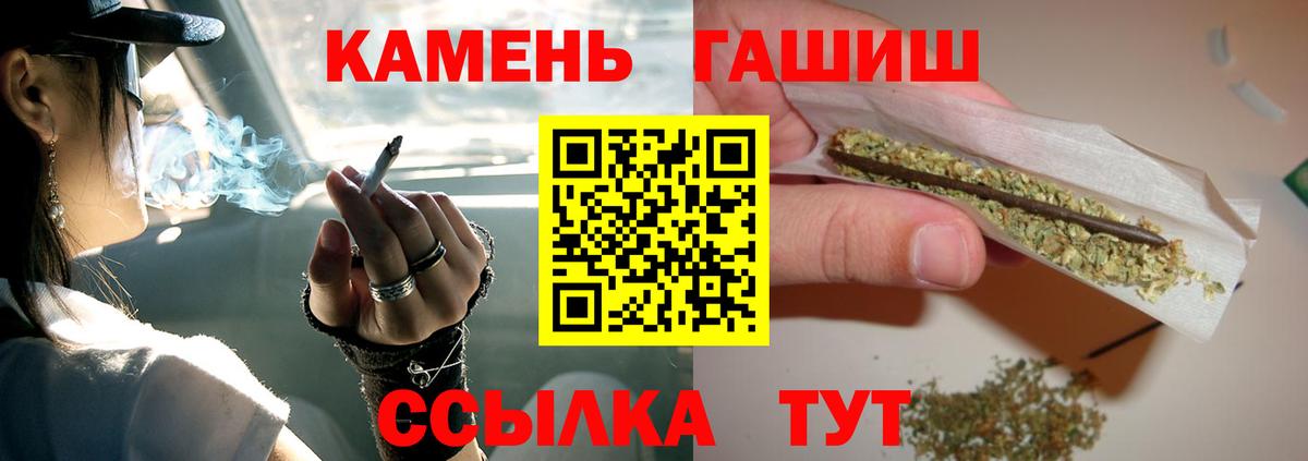 Солнечногорск  ГАШИШ убойный  Вход с VPN 