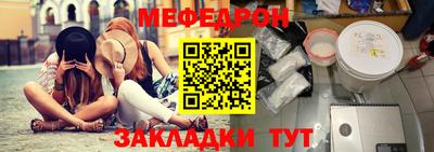 трава Наро-Фоминск