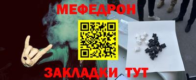 первитин Нарткала