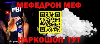 трава Наро-Фоминск