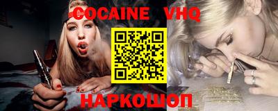 трава Наро-Фоминск