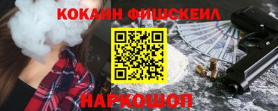 ГАЛЛЮЦИНОГЕННЫЕ ГРИБЫ Нальчик