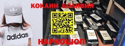 трава Наро-Фоминск
