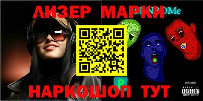 трава Наро-Фоминск