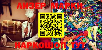 трава Наро-Фоминск