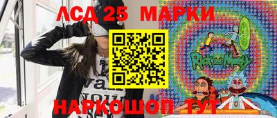 ГАЛЛЮЦИНОГЕННЫЕ ГРИБЫ Нальчик