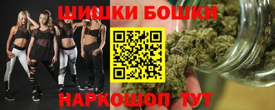 ГАЛЛЮЦИНОГЕННЫЕ ГРИБЫ Нальчик