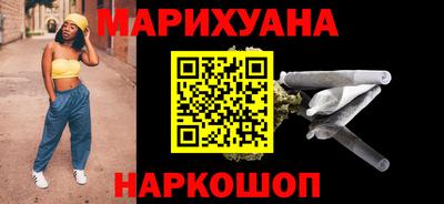 ГАЛЛЮЦИНОГЕННЫЕ ГРИБЫ Нальчик