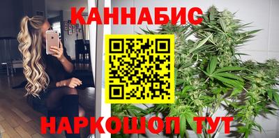 трава Наро-Фоминск