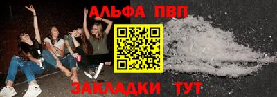 трава Наро-Фоминск