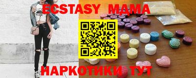 ГАЛЛЮЦИНОГЕННЫЕ ГРИБЫ Нальчик