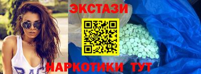 трава Наро-Фоминск