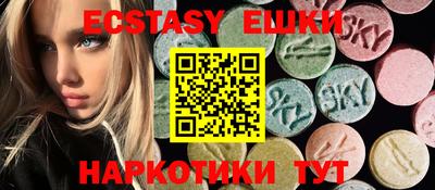 ГАЛЛЮЦИНОГЕННЫЕ ГРИБЫ Нальчик