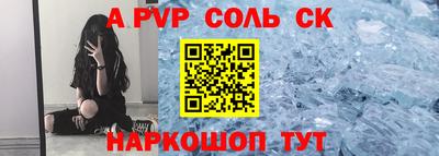 первитин Нарткала