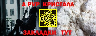 первитин Нарткала