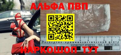 первитин Нарткала