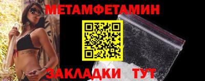 трава Наро-Фоминск
