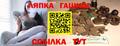 ГАЛЛЮЦИНОГЕННЫЕ ГРИБЫ Нальчик