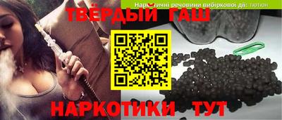 ГАЛЛЮЦИНОГЕННЫЕ ГРИБЫ Нальчик