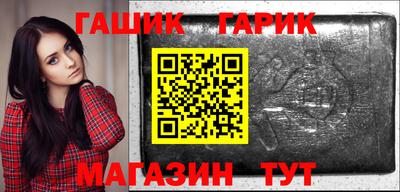 трава Наро-Фоминск