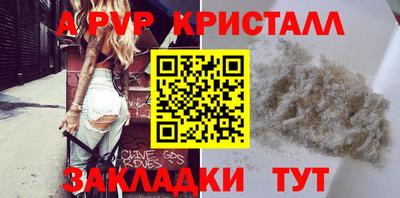 трава Наро-Фоминск
