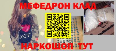 трава Наро-Фоминск