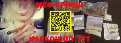 трава Наро-Фоминск