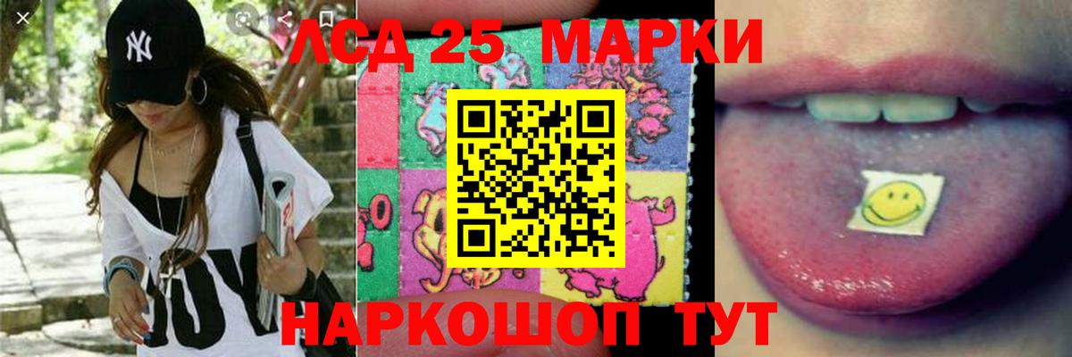 Солнечногорск  Лсд 25 экстази кислота  ЛСД экстази  Вход с VPN 